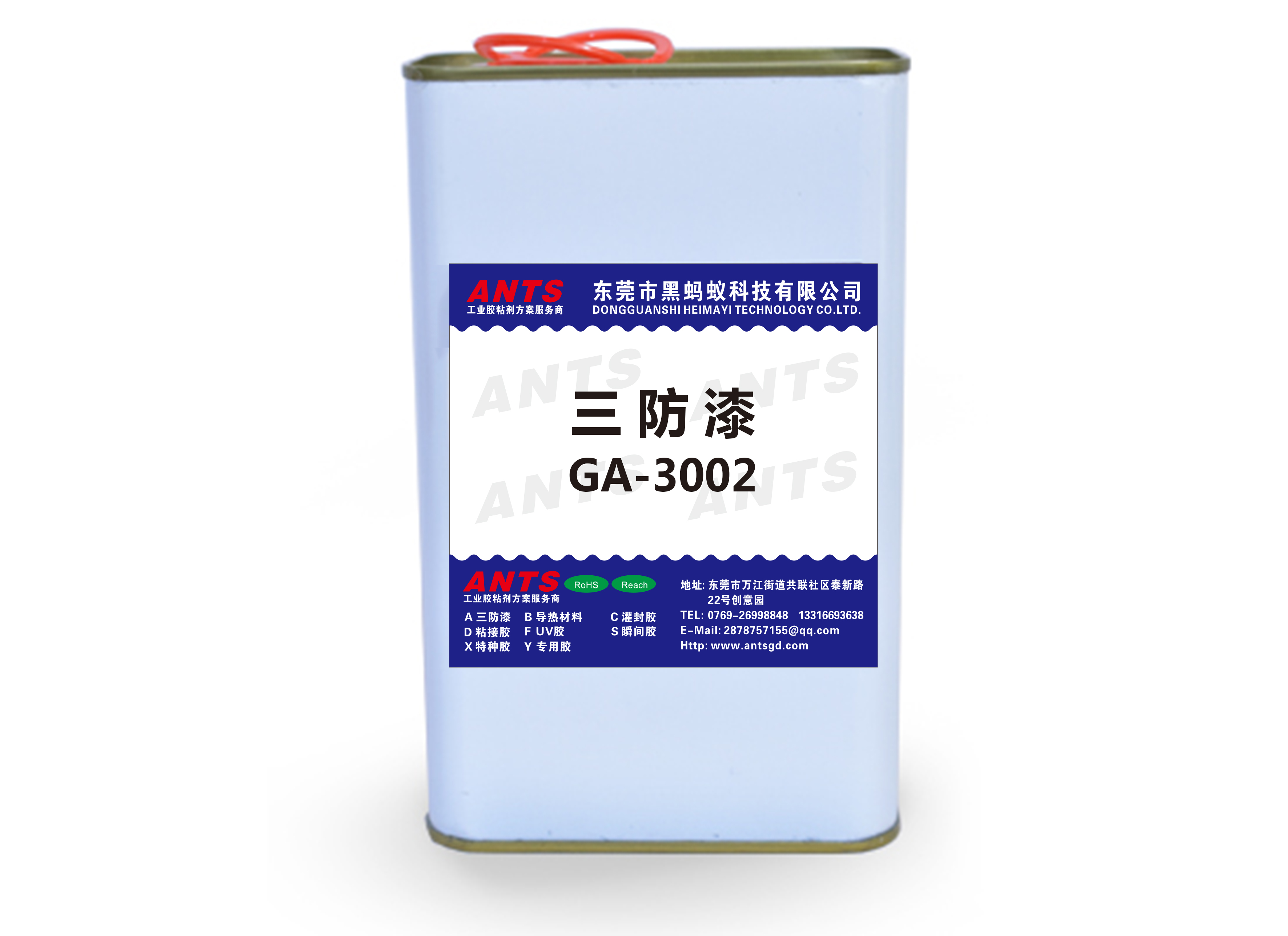 GA-3002 改性丙烯酸三防漆(1B73替代品)