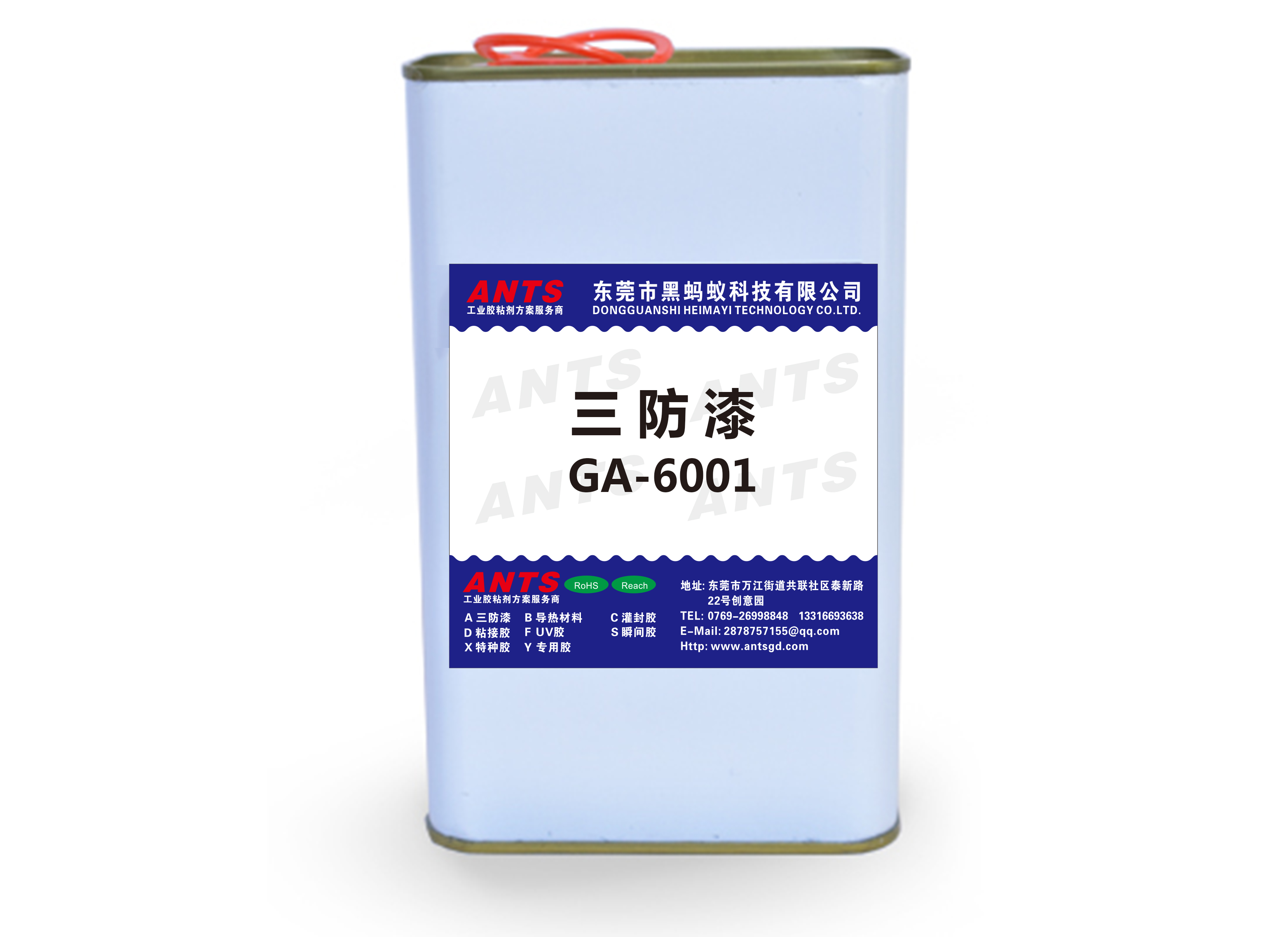 GA-6001有机硅改性丙烯酸三防漆(1B73EPA替代品)