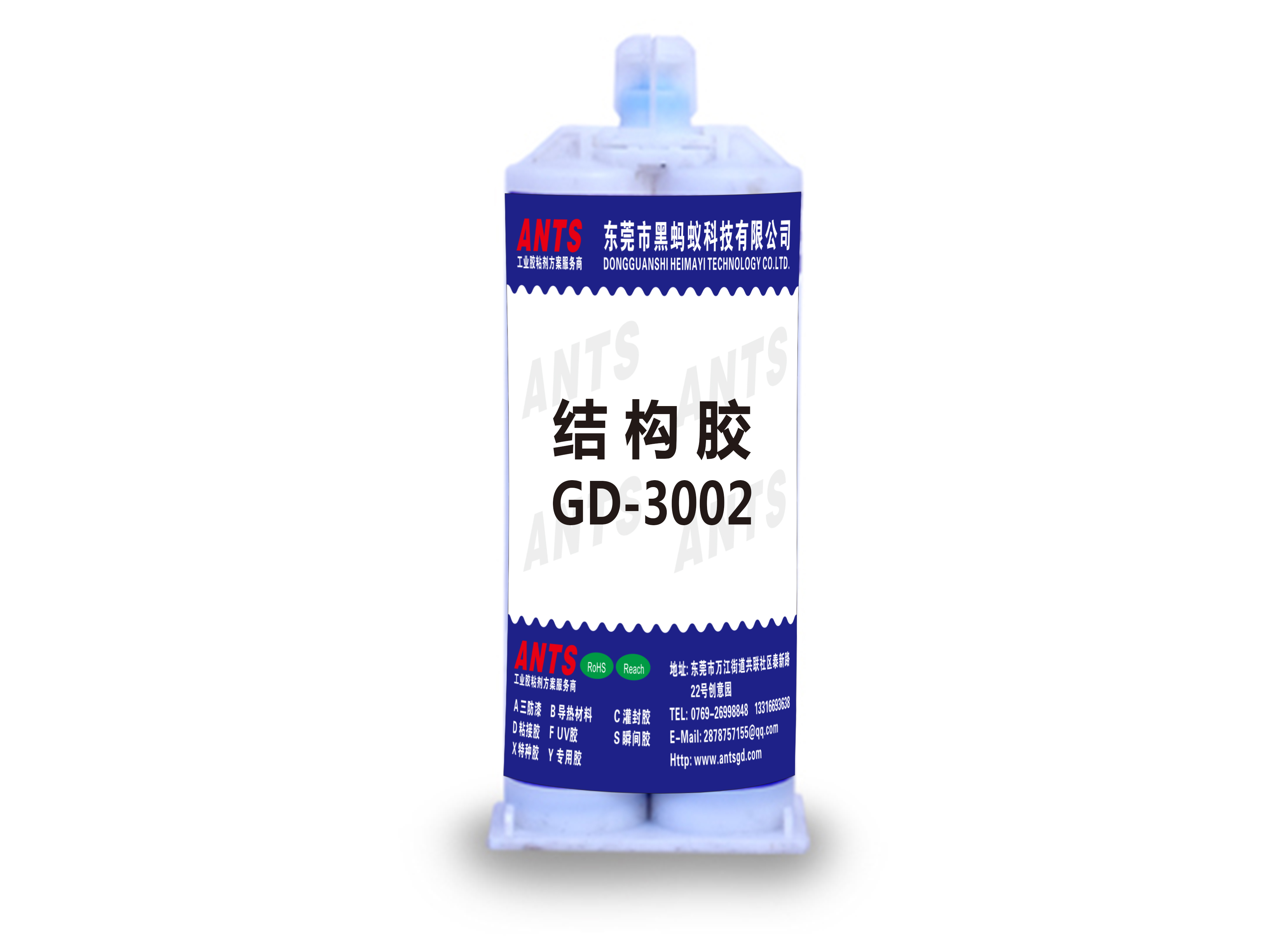 GD-3002 结构胶