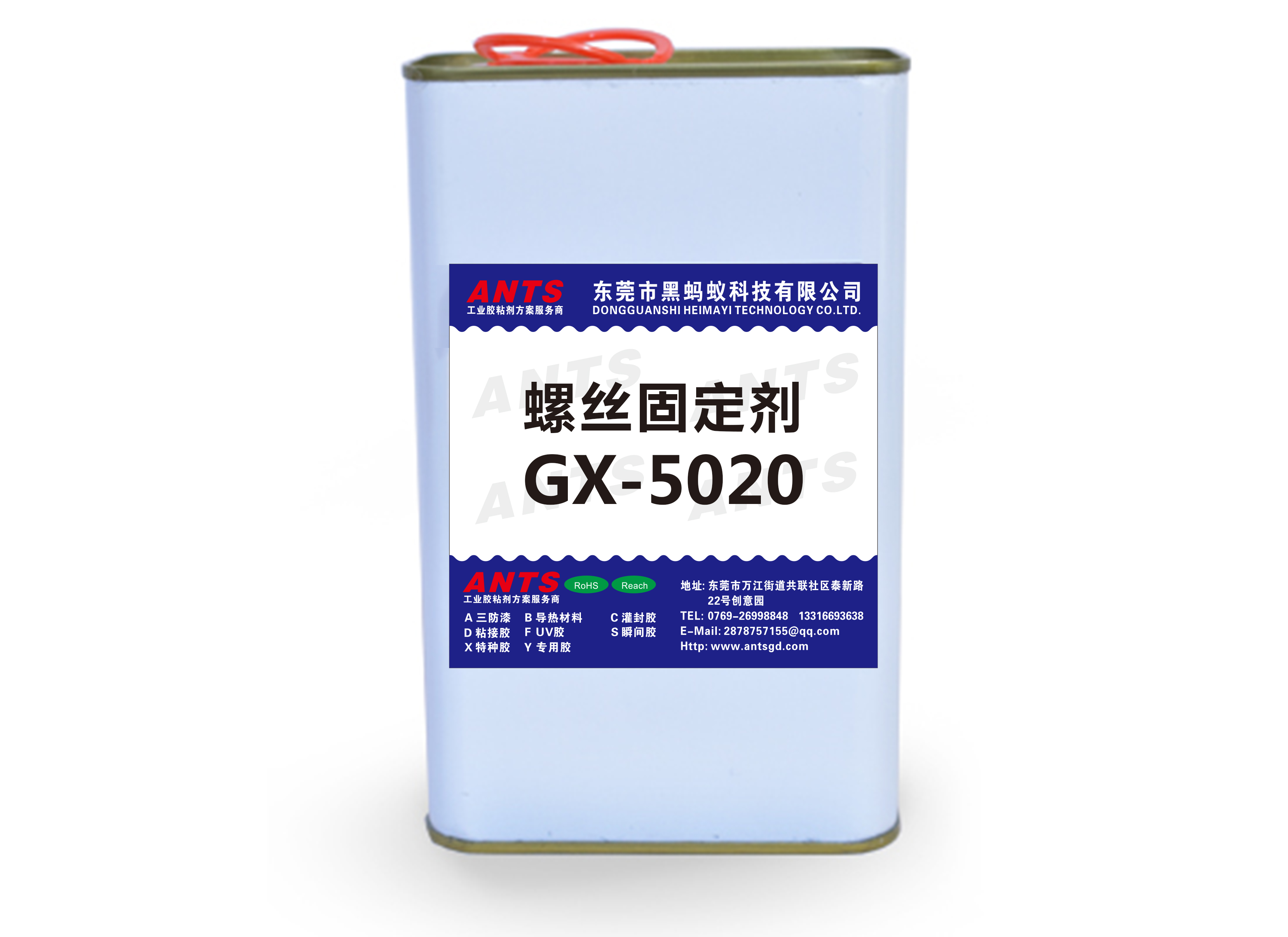 GX-5020 螺丝固定胶