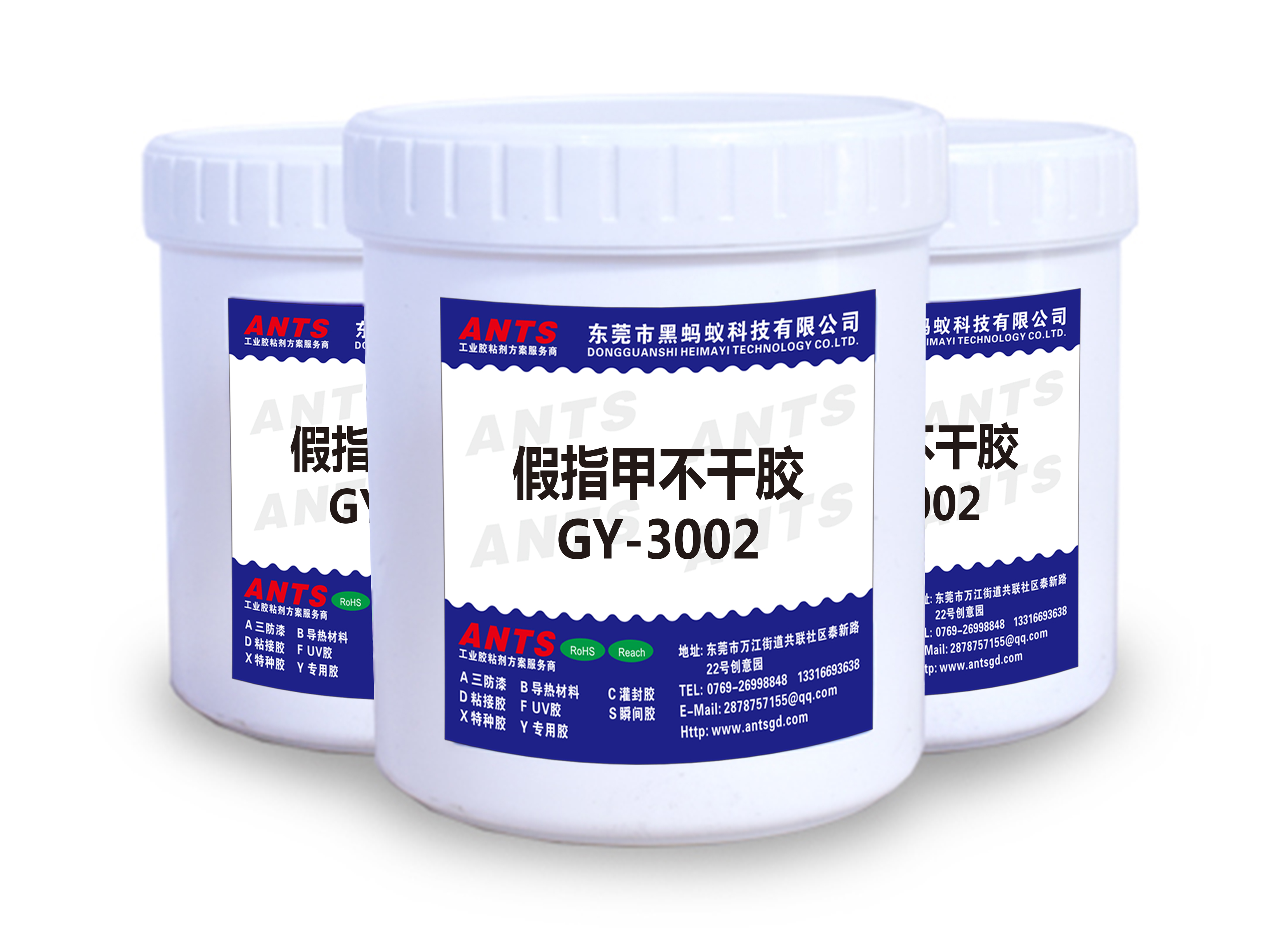 GY-3002 水性不干胶