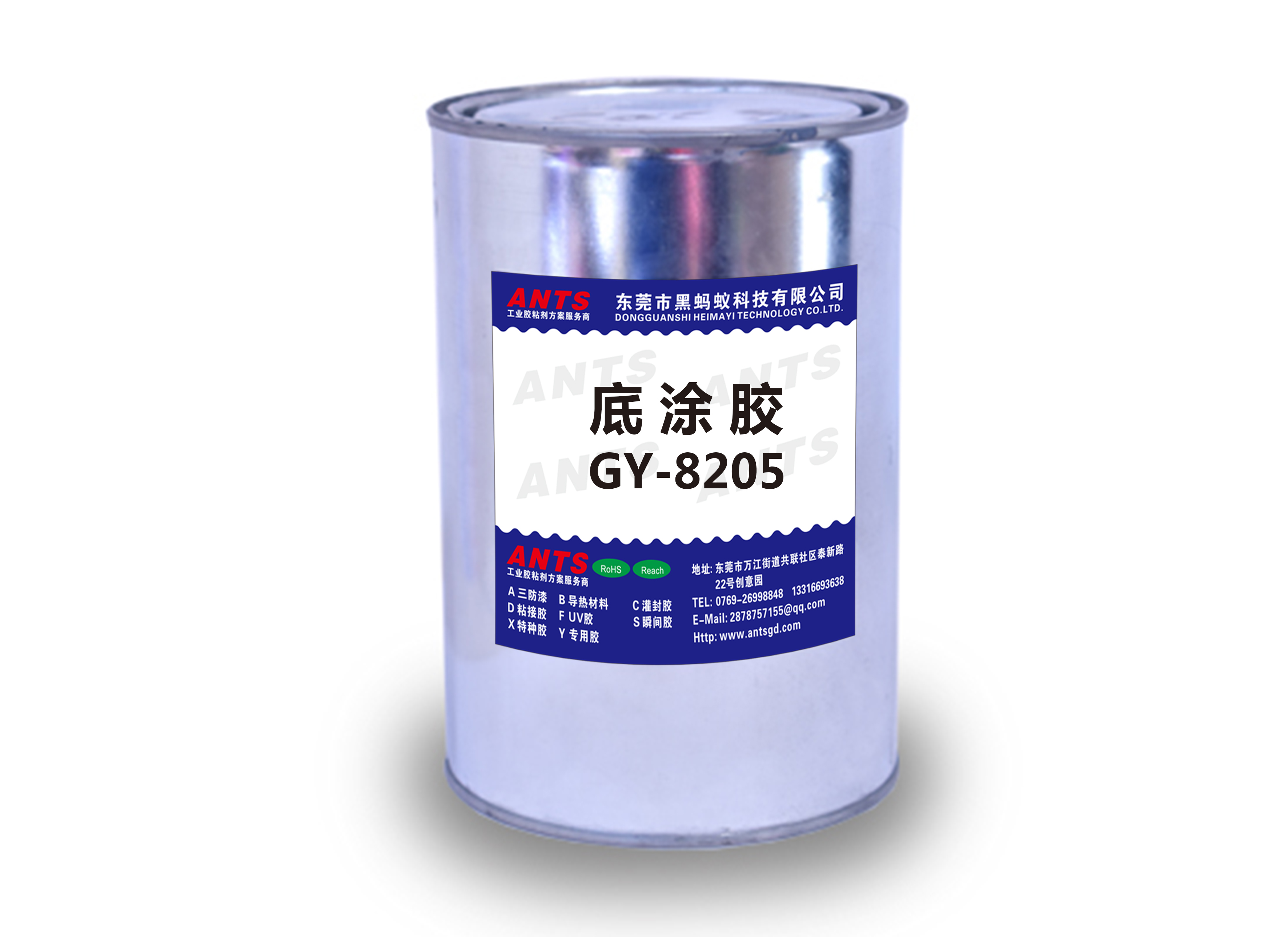 GY-8205 橡胶底涂胶