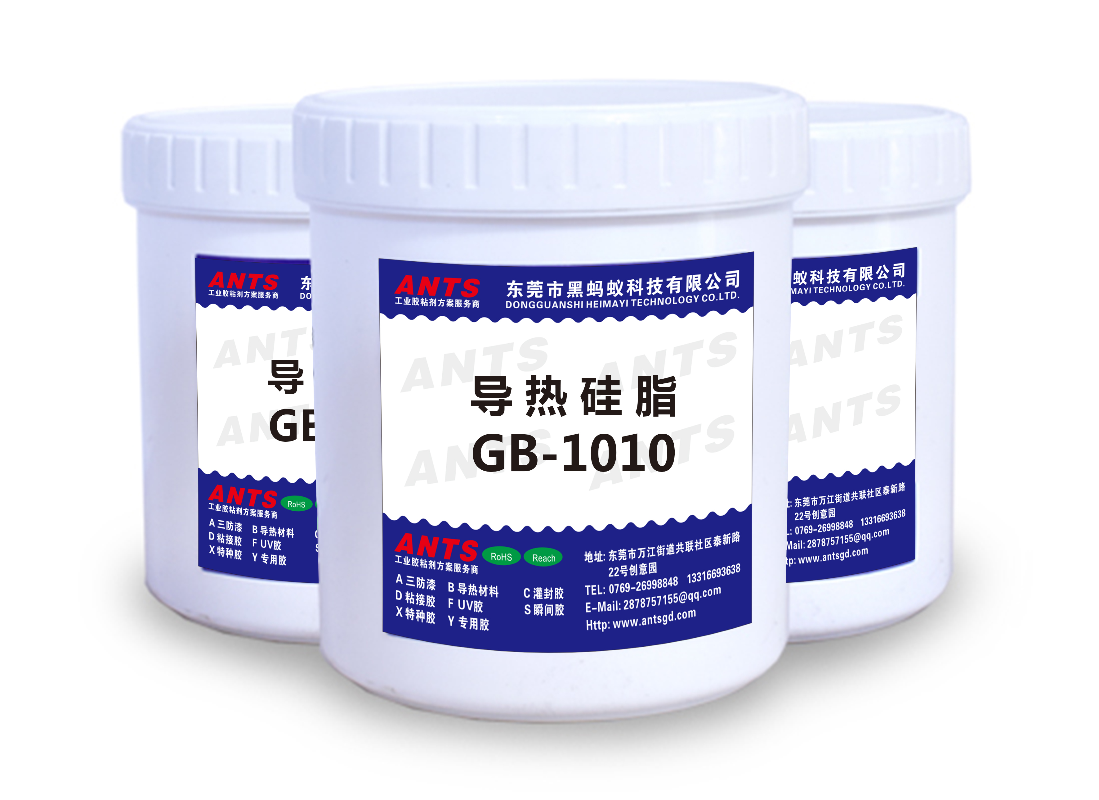 GB-1010导热硅脂